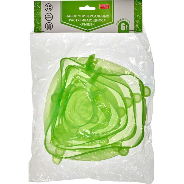 Набор универсальных растягивающихся крышек Bradex TK 0577