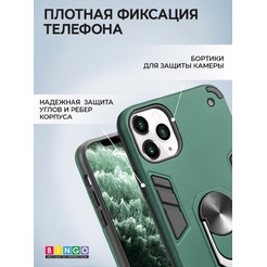 Бампер Bingo Warrior для Apple iPhone 11 Pro Зеленый