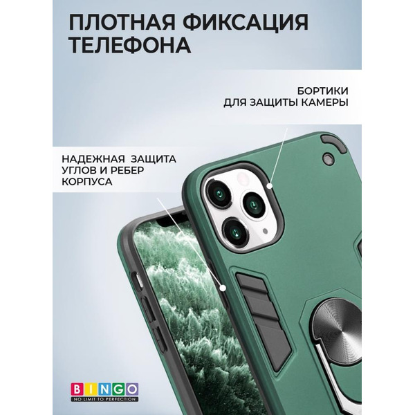 Бампер Bingo Warrior для Apple iPhone 11 Pro Зеленый
