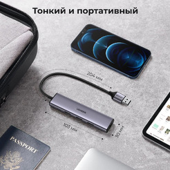 USB-хаб Ugreen CM473-20805