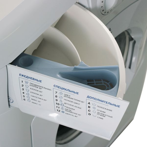 Стиральная машина Hotpoint-Ariston ARUSL 105 (CIS)