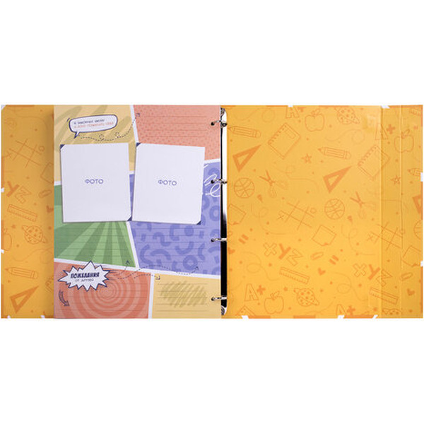 Папка-портфолио школьника BRAUBERG Школьный альбом 115242