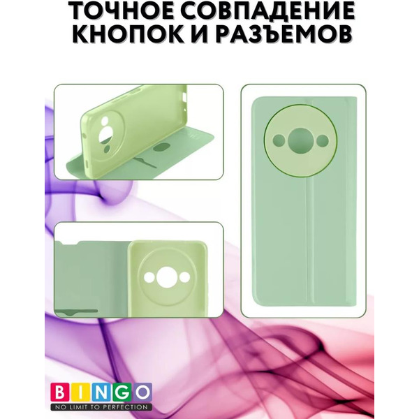 Чехол-книга Bingo Magnetic для XIAOMI Redmi A3/POCO C61 (зеленый)