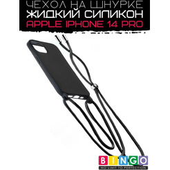 Бампер Bingo Lanyard для APPLE iPhone 14 Pro Черный