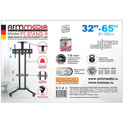 Подставка для телевизора Arm Media PT-STAND-9