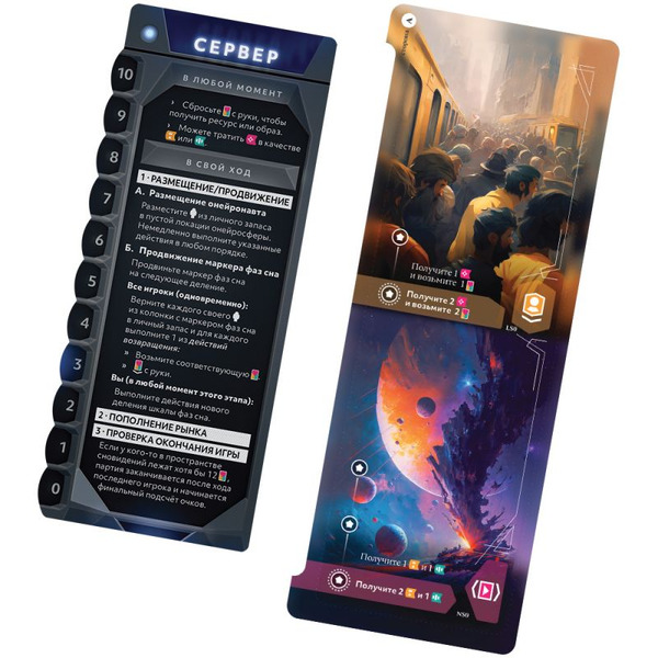 Настольная игра Hobby World 915716 Корпорация «Сны»