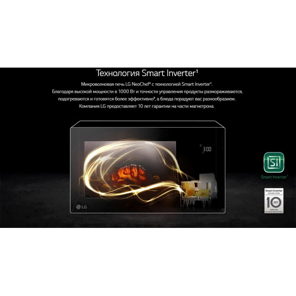 Микроволновая печь LG MB63W35GIB