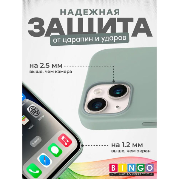 Бампер Bingo Silicone Case для APPLE iPhone 13 Бирюзовый