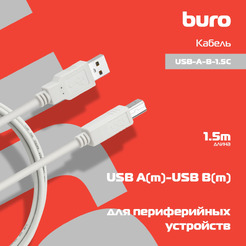 Кабель Buro USB-A-B-1.5C