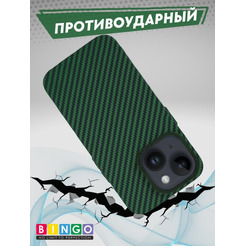 Бампер Bingo Carbon для APPLE iPhone 15 Темно-зеленый