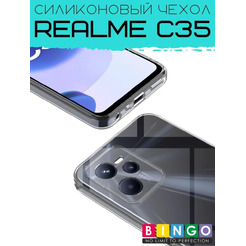 Бампер Bingo TPU 2.0mm для REALME C35 Белый