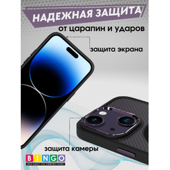 Бампер Bingo Metal Magnetic Carbon iPhone 14 Фиолетовый
