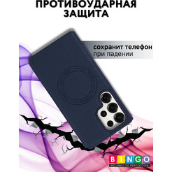 Чехол-книга BINGO Flip Style для SAMSUNG S25 Ultra Синий