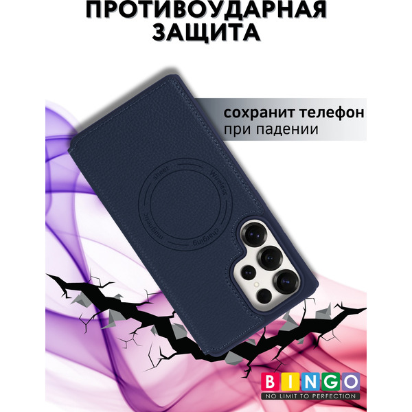 Чехол-книга BINGO Flip Style для SAMSUNG S25 Ultra Синий