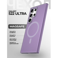 Задняя накладка CASE Translucent Strip Samsung Galaxy S22 Ultra, фиолетовый