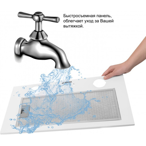 Вытяжка кухонная Germes York (белый)