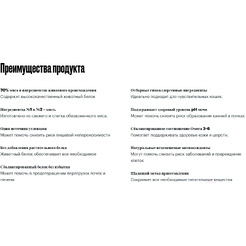 Сухой корм для кошек Grandorf Turkey Sterilised (0.4кг)