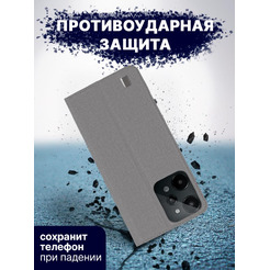 Чехол-книга BINGO Book для REALME C31 серый