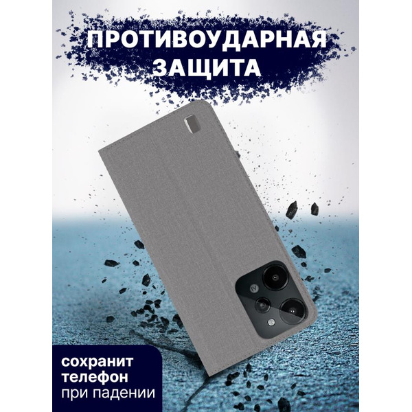 Чехол-книга BINGO Book для REALME C31 серый