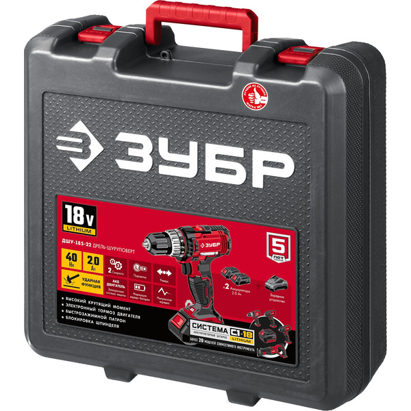 Дрель-шуруповерт Зубр Мастер ДШУ-185-22 (с 2-мя АКБ, кейс)