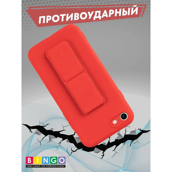 Бампер Bingo Stand для APPLE iPhone 7/8/SE (2020/2022) Красный