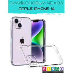 Бампер Bingo TPU 2.0mm для APPLE iPhone 14 Белый