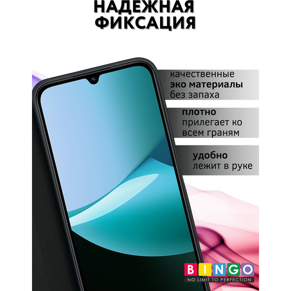 Чехол-книжка Bingo Smart XIAOMI Redmi 15C 4G/POCO C85 4G Черный