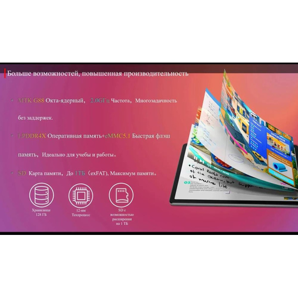 Планшет Lenovo Zhaoyang K10 TB330XC LTE 8GB/128GB (серый)