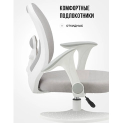 Офисное кресло Byroom SNOOPY CC009S-G (серый)