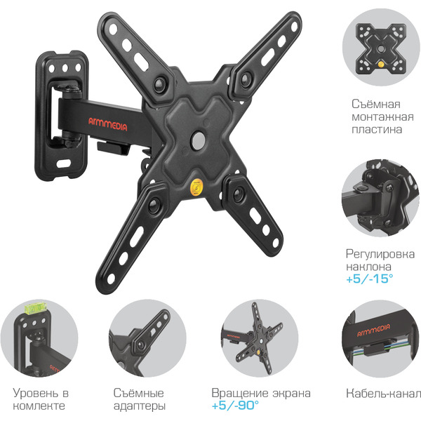 Кронштейн для телевизора Arm Media MARS-7