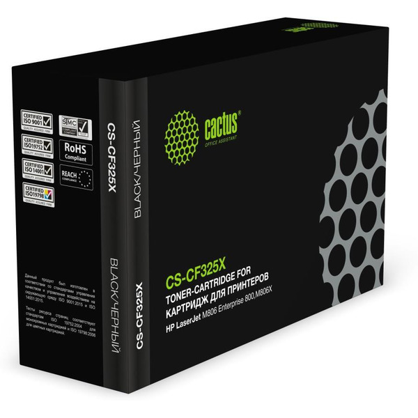 Картридж лазерный Cactus CS-CF325X CF325X черный (40000стр.) для HP LJ M806 Enterprise 800,M806X