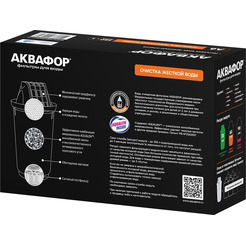 Картридж АКВАФОР А6 (3 шт)