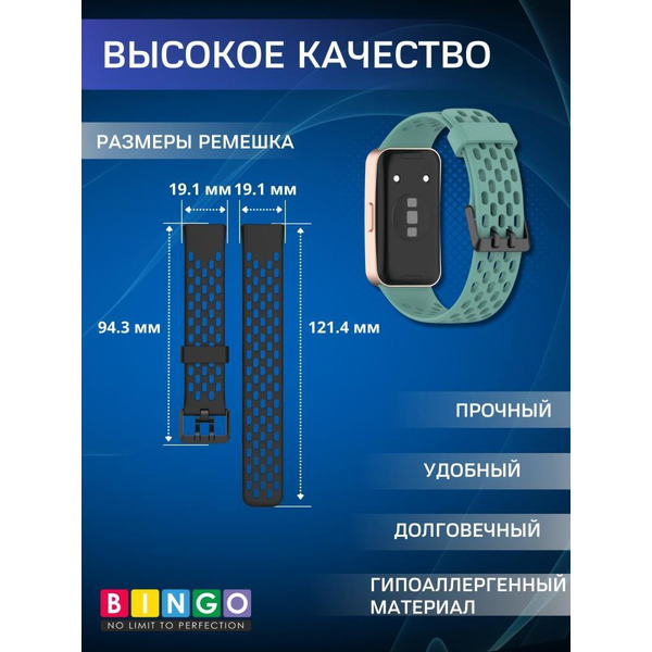 Ремешок Bingo Silicone Holes для HUAWEI Band 8/8 NFC/9/9 NFC Зеленый