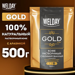 Кофе растворимый WELDAY GOLD MARK 500 г 622673