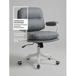 Офисное кресло MYROO Office Check Grey (XT-6076-2-G)