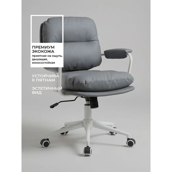 Офисное кресло MYROO Office Check Grey (XT-6076-2-G)