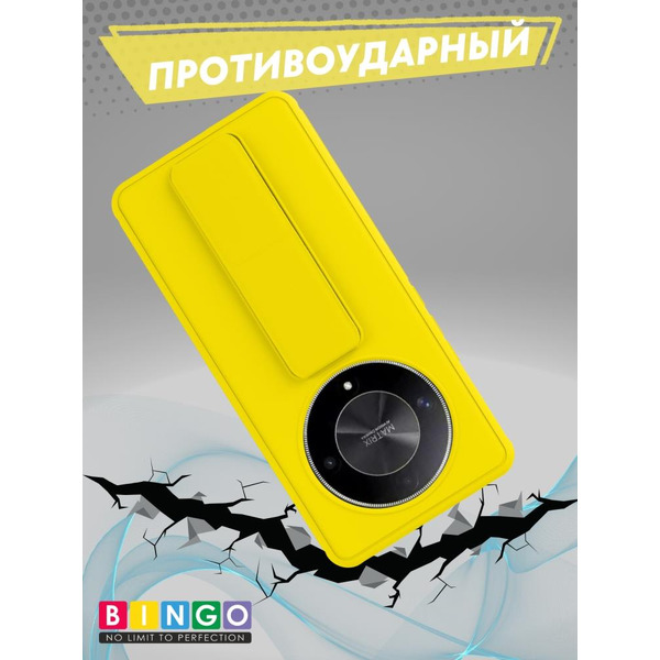 Бампер Bingo Stand для HONOR X9b Желтый