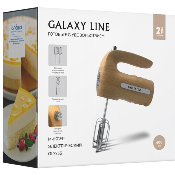 Миксер Galaxy Line GL 2235