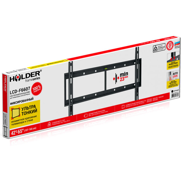 Кронштейн HOLDER LCD-F6607-B