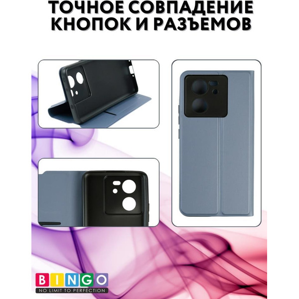 Чехол-книга BINGO Magnetic для XIAOMI 13T/13T Pro серый
