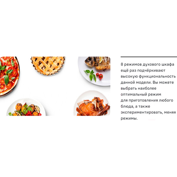 Духовой шкаф MAUNFELD MEOC708PW