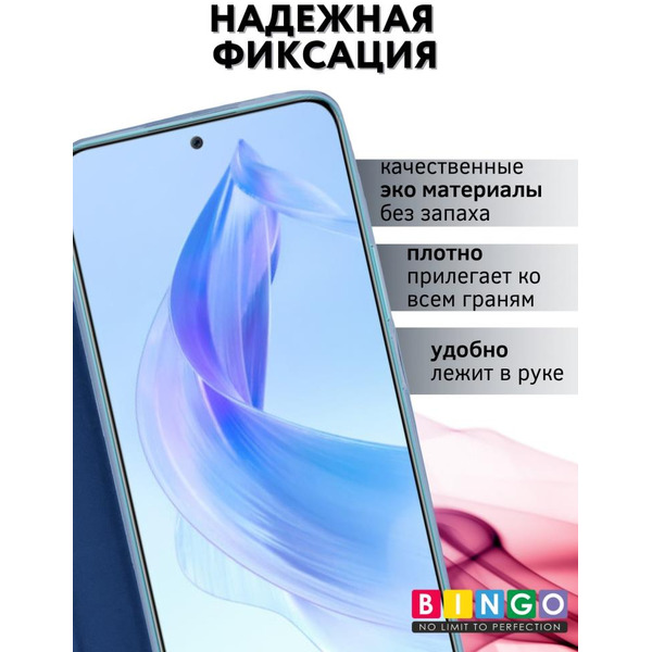 Чехол-книга Bingo Book для HONOR 90 Lite Синий