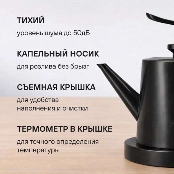 Электрочайник Rondell RDE-WK805