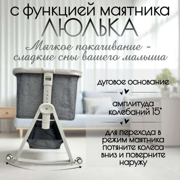 Детская кроватка BubaGo Velina LUX BGL 182-11 (серый)