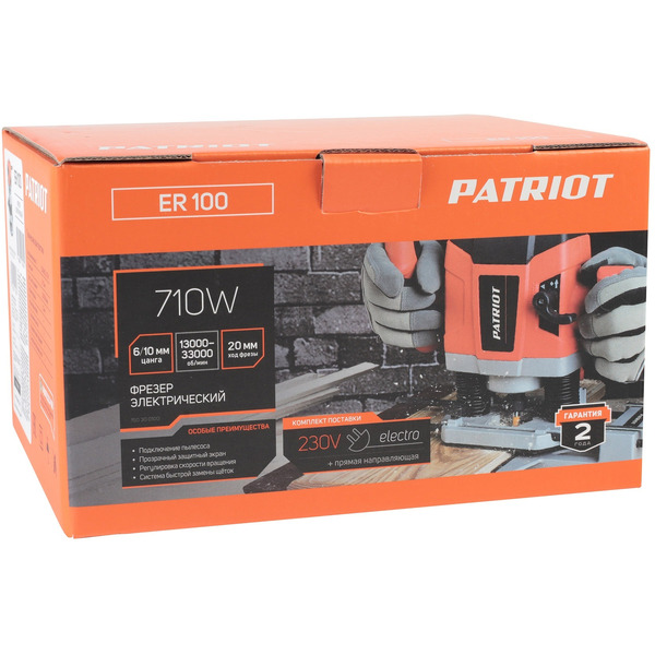 Фрезер Patriot ER 100 (150300100)