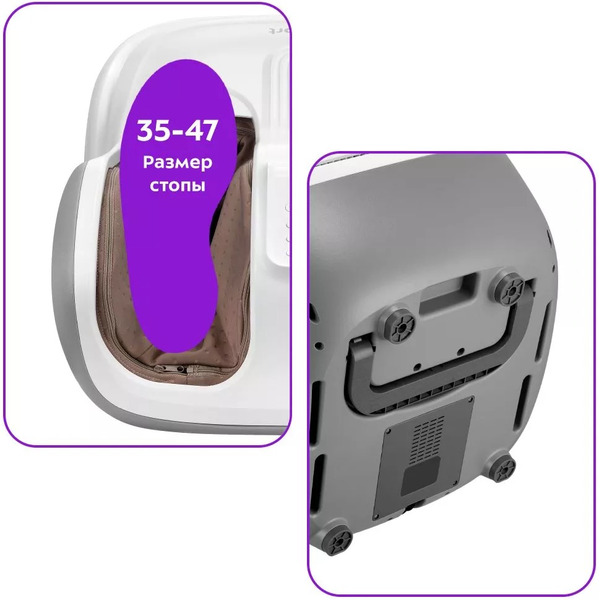 Массажер для ног Kitfort КТ-2975