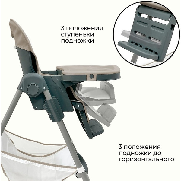 Стульчик для кормления BubaGo Amelia BG 103-1 (крем-брюле)