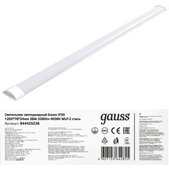 Светильник линейный Gauss 844425236