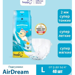 Подгузники Hoppi AirDream L 9-14кг HB-028-L (40шт)