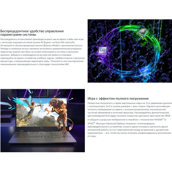 Игровой ноутбук Lenovo LOQ 15IAX9E 83LK009VIN